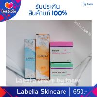 ครีมลาเบลล่า Labella cream set(9)