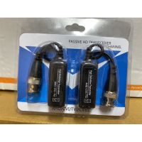 บาลัน Balun HD สำหรับกล้องวงจรปิด 300 เมตร AHD/CVI/TVI/CVBS (รับประกัน3เดือน)