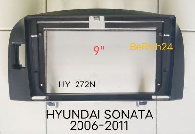 หน้ากากวิทยุ HYUNDAI SONATA ปี 2006-2011 สำหรับเปลี่ยนจอ Android9"