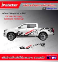 สติ๊กเกอร์แต่งรถสวยๆ Nissan ติดได้ทั้งกระบะ/ตอนเดียว/แคปและ 4 ประตู/ติดได้ทั้งรุ่นเก่าและรุ่นใหม่