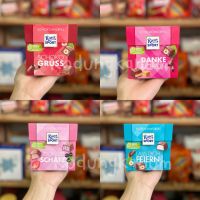 Ritter Sport choco cube ช็อคโกแลต ลิตเตอร์สปอร์ตแบบกล่อง รวมรสชาติ