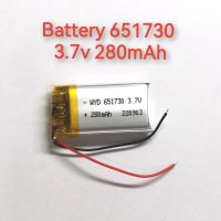 แบตเตอรี่ Battery 651730 3.7v  280mAh สำหรับ mp3 mp4 player จัดส่งเร็ว มีประกัน