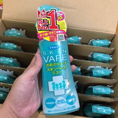 Skin VAPE สเปรย์กันยุงแบบชนิดน้ำ (ขวดเขียว) ขนาด 200 ml