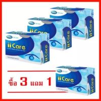 Mega We Care ii care เสริมอาหาร บำรุงสายตา 4 กล่อง