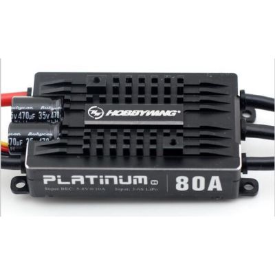 สปีดคอนโทรล BEC Hobbywing Platinum 80A V4 รองรับ 3~6S (สินค้าส่งจากกรุงเทพ)