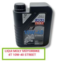 น้ำมัน (LIQUI MOLY) MOYORBIKE 4T 10W-40 STREET (1.L) (รหัส : 4100420015212)