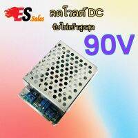 BUCK converter  ลดโวลกระแสสูง 12A DC-DC DC step down ลด v โมดูลจ่ายไฟแบบสเต็ปดาวน์กำลังสูงที่ปรับได้กำลังสูง แรงดันคงที่และแรงดัน กระแสตรง ชาร์จเจอร ใช้กับแผงอะเมอร์ฟัสได้