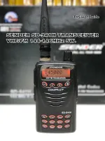 วิทยุสื่อสาร SENDER รุ่น SD-941H (มีทะเบียน ถูกกฎหมาย) VHF/FM 136-174MHz 5W. รับประกัน 1 ปี