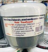 ผลิตหมักผม น้ำมันงาผสมสาหร่ายเกลียวทอง ออแกนิก 300 ml