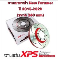 &amp;lt;ส่งฟรี&amp;gt; จานเบรกหน้า Trw Xps แบบเซาะร่อง สำหรับรถ Toyota New Fortuner ปี 2015-2020 ขนาดเท่าจานแสตนดาร์ด (338mm) เปลี่ยนแทนของเดิมได้เลย (2ชิ้น)