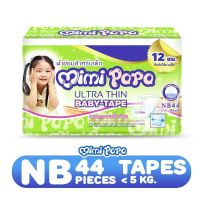 ผ้าอ้อมแพมเพิส Mimi Papa Baby-TAPE แบบเทป ไซส์Newborn *ราคาต่อ 1 แพค*