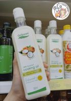 ??คีโตน้ำมันมะพร้าวสกัดเย็น (สำหรับทำอาหาร OrGreen Coconut Cooking Oil 500 ml )