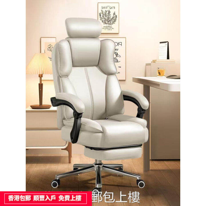 Hong Kong Hot Computer Chair Comfortable LongSitting Home Office Chair