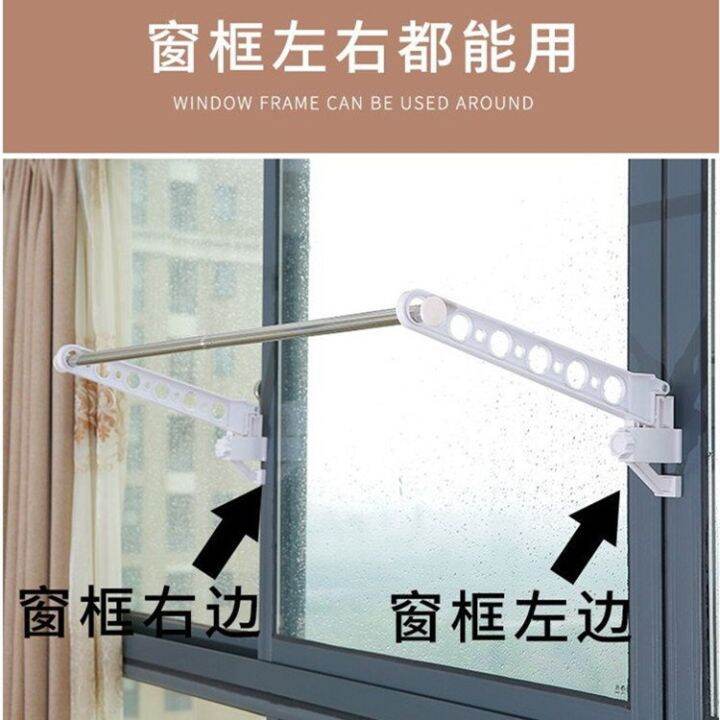 Small Balcony Clothes Rack Clothes Drying Window Clothes Drying