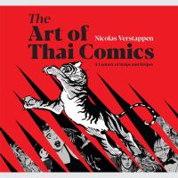 หนังสือ The Art of Thai Comics By NICOLAS VERSTAPPEN