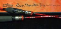 KYUSHU รุ่น Revo Monster Eging คันตกหมึก New 2023