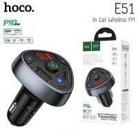 HOCO Car charger E51 Road treasure BT FM transmitter หัวชาร์จรถ 18W 2USB+PD carcharge ชาร์ทรถบลูทูธ บลูทูธในรถยนต์