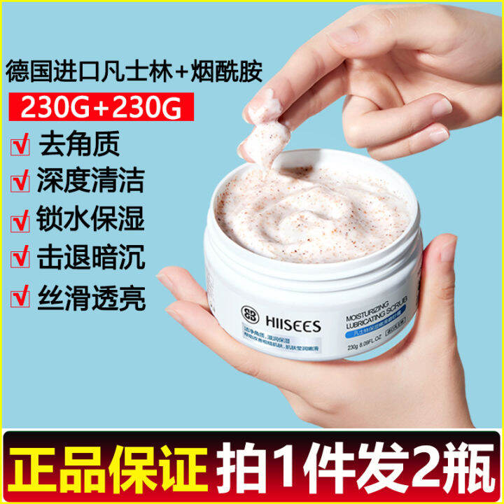 Vaseline Sea Salt Facial Scrub Body Whitening Full Body Back Hand Joint