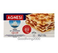 (Free shipping) Agnesi Lasagne 500 g แอคเนซี ลาซานญ่า พาสต้าแบบแผ่น 500 กรัม ไม่มีส่วนผสมของไข่