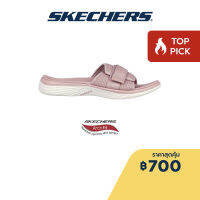 Skechers สเก็ตเชอร์ส รองเท้าแตะผู้หญิง Women On-The-GO Arch Fit Radiance Irresistible Walking Sandals - 141322-MVE Arch Fit, Machine Washable, Ultra Go