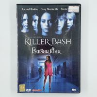 [00612] KILLER BASH โรงเรียนเฮี้ยน  (DVD)(USED) ซีดี ดีวีดี สื่อบันเทิงหนังและเพลง มือสอง !!