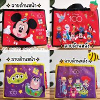 ?️ กระเป๋าหูรูดดิสนีย์ครบรอบ 100 ปี ?
(Meiji Bulgaria Bag) 
#พรีเมี่ยมโยเกิร์ตเมจิบัคแกเรีย?