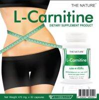 THE NATURE L - Carnitune แอล คาร์นิทีน  30 CAPSULES.