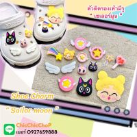 JBCT ??✨Shoe charm “ Sailor moon “ ???✨ ตัวติดรองเท้าเซต “ เซเลอร์ มูน “น่ารักมุ้งมิ้งสุดๆค่ะ #ตรงปกไม่จก #ตัวติดรองเท้า