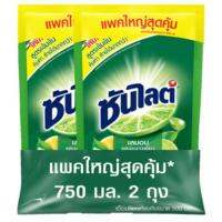 ซันไลต์เอ็กตร้าไลม์ ถุง 750x2