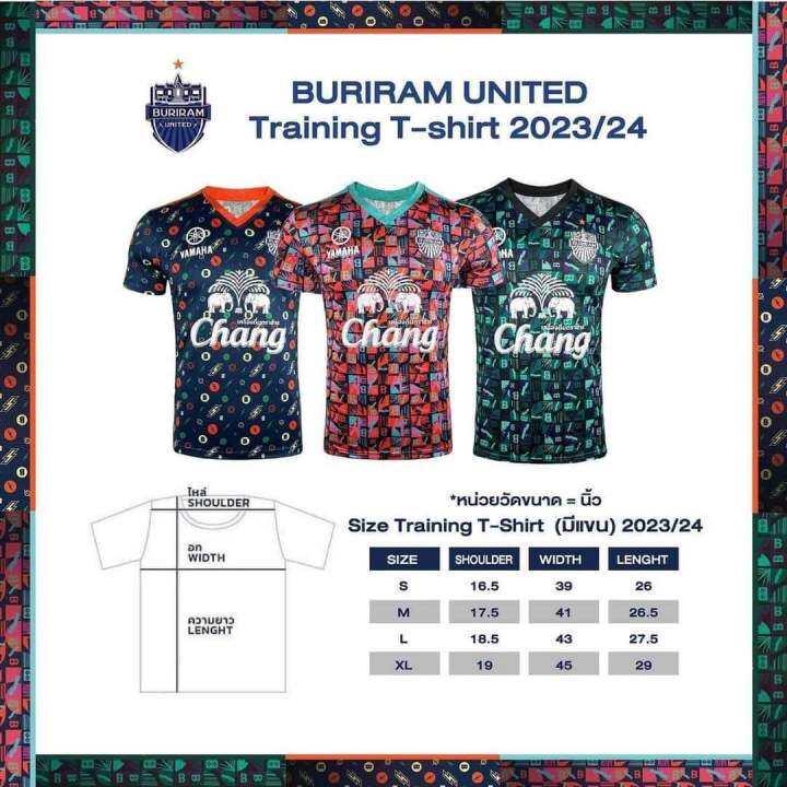 เสื้อ-ซ้อม-บุรีรัมย์ยูไนเต็ด2023-24-เเบบมีเเขน