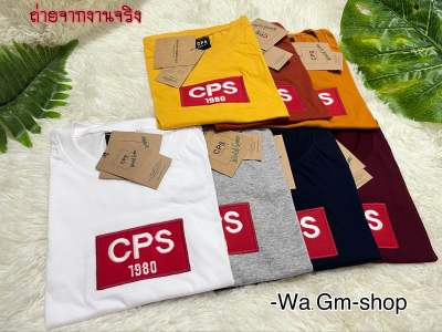 เสื้อยืดแขนสั้น งานปักหน้าcps1980(ผ้าคอตตอน) ใส่ได้ทั้งชายและหญิง