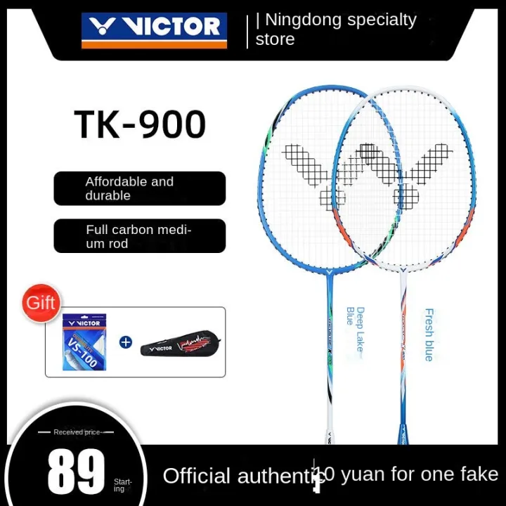 Victor Victory/Victor Badminton Racket Double Racket High Elasticity