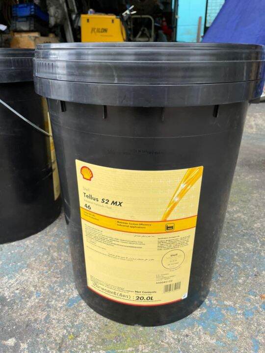 shell tellus s2 mx46 ราคารวมส่ง | Lazada.co.th