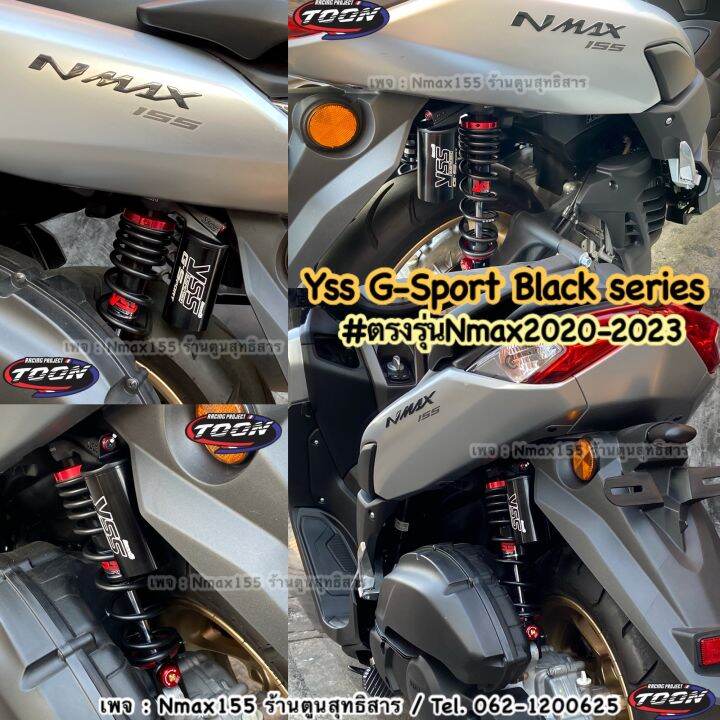 ใหม่รุ่นsmooth-โช๊ค-yss-g-sport-black-series-310mm-ตรงรุ่นnmax2020-2023-ของแท้รับประกันศูนย์