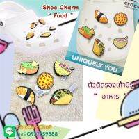 JBS ??shoe Charm “ Foodie 3 ”?✨?? ตัวติดรองเท้ามีรู  “ นักชิม 3 ” งานShopคุณภาพดี สีสวยคมชัด เริ่ดมากแม่ #ตรงปกไม่จกตา