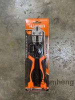 คีมตัดเหล็กเส้น คีมตัดเหล็ก ขนาด8" mini bolt cutter ยี่ห้อ Harden