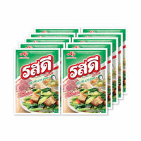 รสดีซุปผงรสหมู 70 กรัม (แพ็ก 10 ชิ้น)