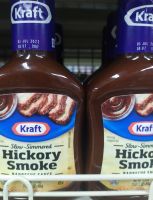 Kraft Hickory Smoke Barbecue Sauce คราฟท์ บาร์บีคิวซอสสำหรับจิ้ม กลิ่นฮิคคอริคโมค