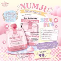 Numju ครีมนัมจูลอตใหม่ ของแท้ หัวเชื้อนัมจูปรับผิวใส