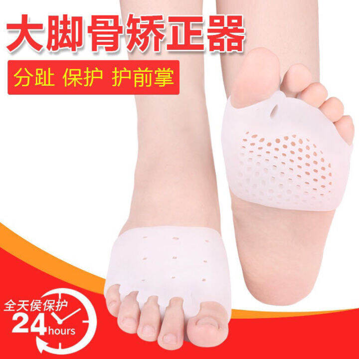 Hallux Valgus Split Toe Pad Big Foot Bone Overlapping Foot Finger Brace Correction Toe Toe