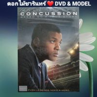 DVD ภาพยนตร์ Concussion คนเปลี่ยนเกม แนว:ดราม่า/ชีวิต กีฬา เสียงสองภาษา แผ่นมือหนึ่ง/ปกสวม/ลิขสิทธิ์แท้