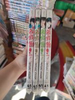 หนังสือการ์ตูน คนอ่านอดีต 1-4 สภาพบ้าน (10เล่มจบ)