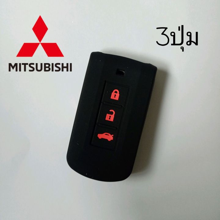 ซิลิโคนหุ้มกุญแจ-mitsubishi-smartkey-3-ปุ่ม-ปลอกหุ้มกุญแจมิตซู-mitsubishi-3ปุ่ม-xpander