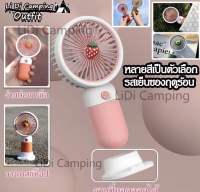 LiDi พัดลมมินิแบบพกพา พัดลมมินิ ปรับได้ มีสายชาร์จ USB แบบพกพา แบตเตอรี่แบบชาร์จไฟได้ในตัว พัดลม พัดลมมินิ