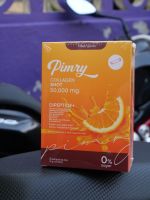 Pimry collagen shot 50,000mg พิมรี่คอลลาเจนช็อต 50,000mg