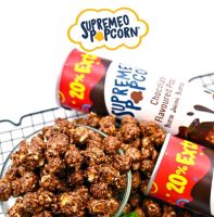 ป๊อปคอร์น Supremeo Popcorn ป๊อปคอร์นนำเข้า รสชาติเข้มข้น มีให้เลือก 3 รสชาติ (รสช็อคโกแลต,รสไข่เค็ม,รสคาราเมล) ขนมนำเข้า