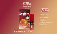 ซีปร่า เซรั่ม สเปรย์สุภาพบุรุษเพื่อความทนนาน ไม่ต้องล้างออก Sipra For Men 15 ml