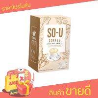 กาแฟโซยู SO-U COFFEE บรรจุ 5 ซอง (1กล่อง)