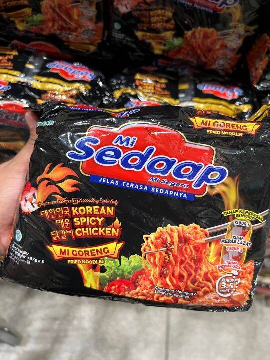 MI SEDAAP MI GORENG KOREAN SPICY CHICKEN 5 PACKS | Lazada PH