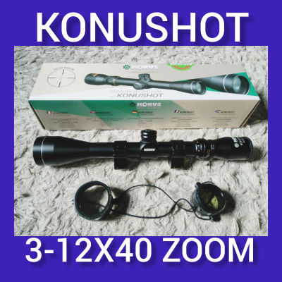 KONUSHOTแท้ 3-12X40mm สินค้าประกันคุณภาพ AAA